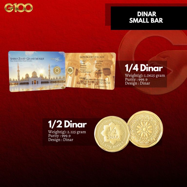 public-gold-small-dinar